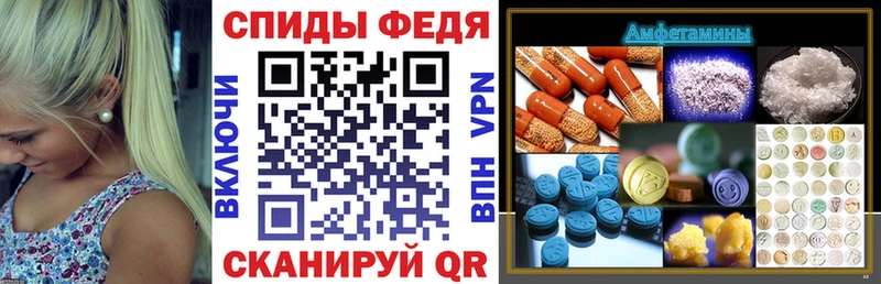 Amphetamine 97%  где найти наркотики  Чудово 