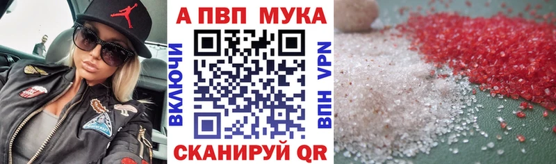 APVP кристаллы  где купить наркоту  Чудово 