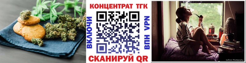 Canna-Cookies конопля  Чудово 