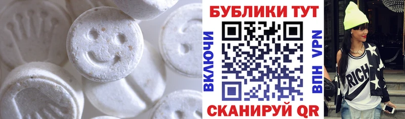 ЭКСТАЗИ VHQ  продажа наркотиков  Чудово 