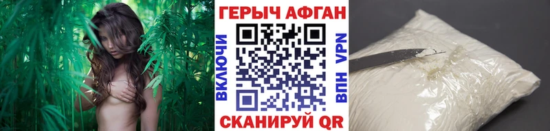 ГЕРОИН белый  Чудово 