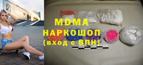 экстази Баксан