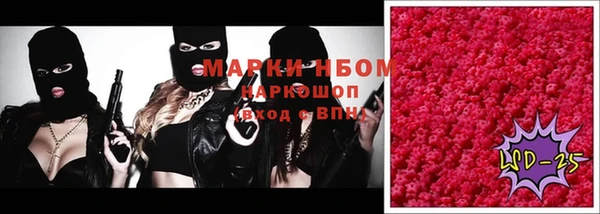 синтетический гашиш Балахна