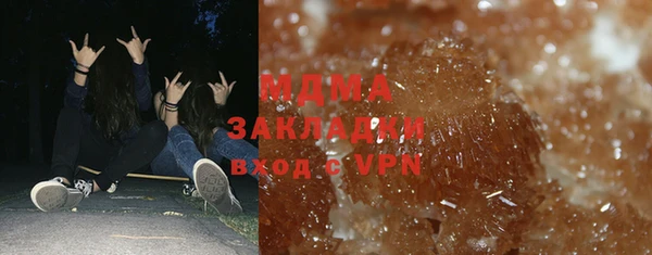 экстази Баксан