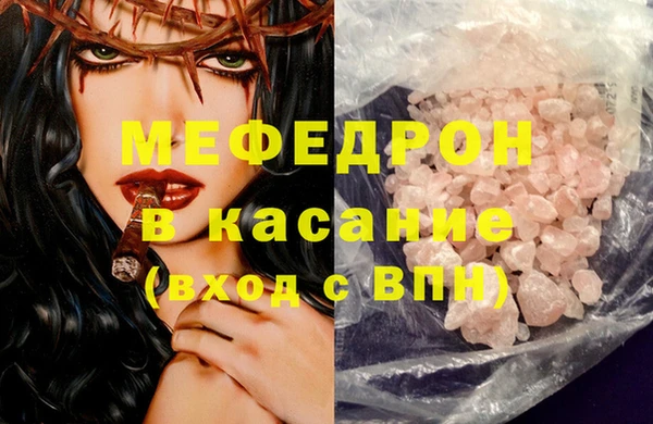 мескалин Беломорск