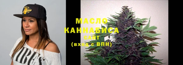 гашишное масло Балабаново