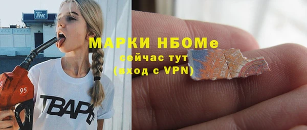 МДМА Семилуки