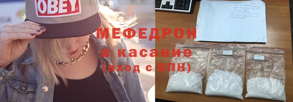 мескалин Беломорск