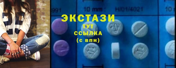 ГАЛЛЮЦИНОГЕННЫЕ ГРИБЫ Белокуриха