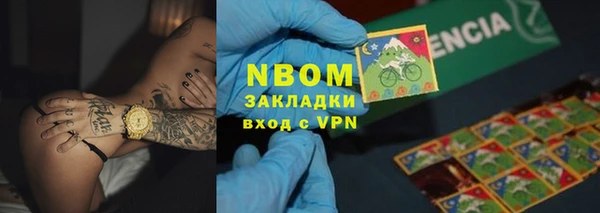 мефедрон VHQ Арсеньев