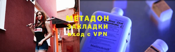 мескалин Беломорск