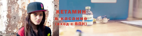 мескалин Беломорск