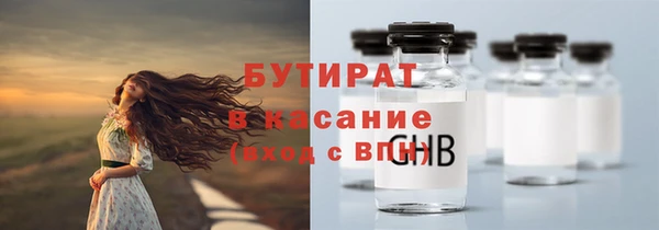 экстази Баксан