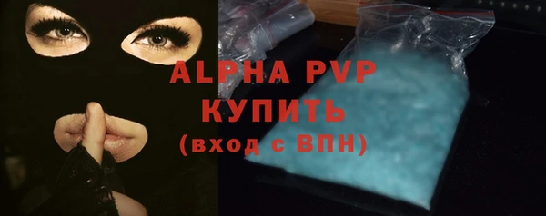 мескалин Беломорск