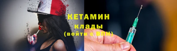 синтетический гашиш Балахна