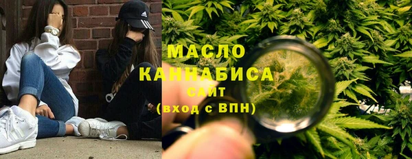 мескалин Беломорск