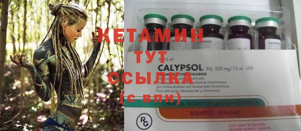 экстази Баксан