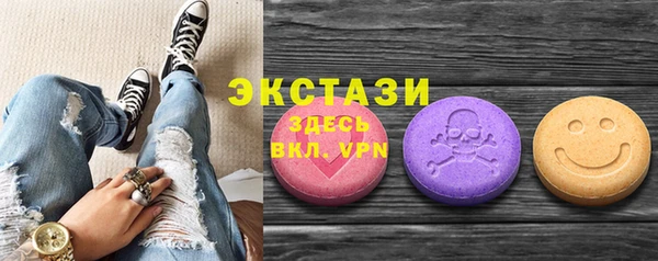 ГАЛЛЮЦИНОГЕННЫЕ ГРИБЫ Белокуриха