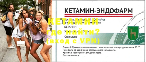 МДМА Семилуки