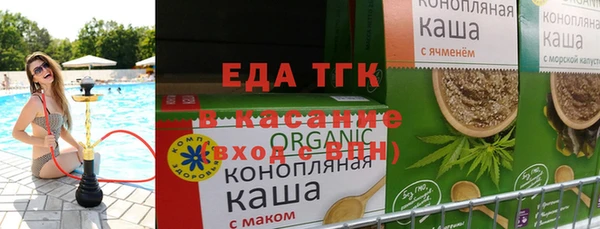 синтетический гашиш Балахна