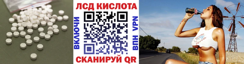 Лсд 25 экстази кислота  хочу   Чудово 