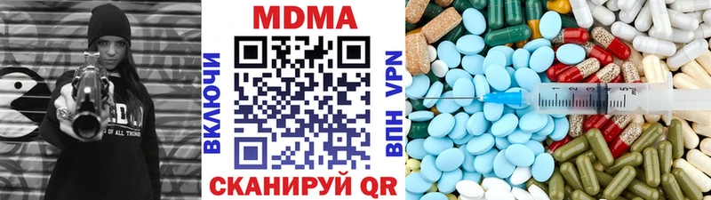 наркота  Чудово  MDMA кристаллы 
