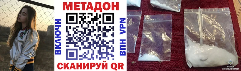 это наркотические препараты  Чудово  Метадон мёд 