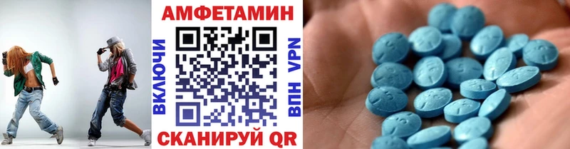 Первитин Methamphetamine  закладки  Чудово 