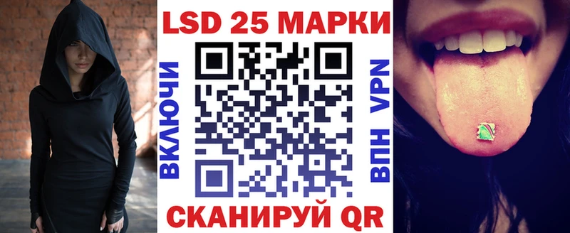 Марки 25I-NBOMe 1500мкг  закладка  Чудово 