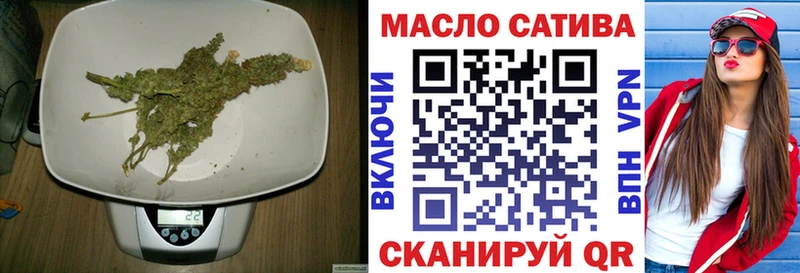 ТГК THC oil Чудово