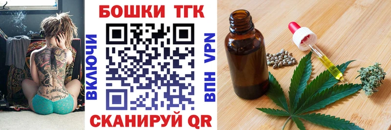 наркошоп  Чудово  Бошки марихуана Ganja 